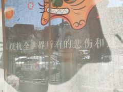 -子霖南山鲜虾面(南山总店)