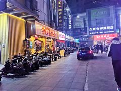 门面-今邕烧烤(西大店)