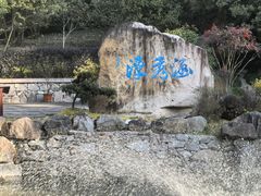 -宁波市保国寺古建筑博物馆