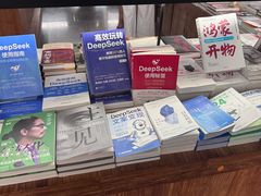 -PAGEONE(北京坊店)