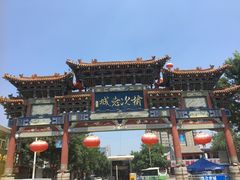 -榆次老城