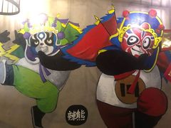 -一个叫川的地方(麒麟新天地店)