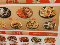 -冯姐生蚝(长隆横琴店)