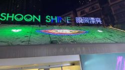 点击看大图 -瞬间漂亮·化妆造型(北滨路店)