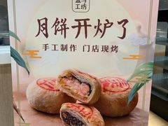 -盒马鲜生(岭南新世界店)