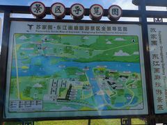 -苏家围·东江画廊旅游景区