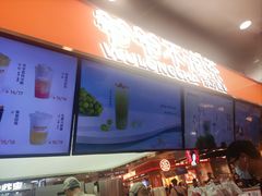 -爷爷不泡茶NOYEYENOTEA(武汉佰港城创始店)