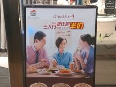 android_upload_pic-必胜客(大梅沙8号仓店)