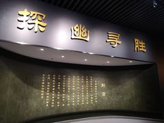 -太原市博物馆