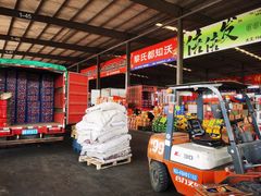 -东方鼎信农副产品交易中心