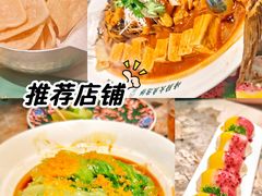 峰厨大鱼泡饼-峰厨大鱼泡饼·天津菜(西青大学城店)
