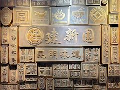 -建新园过桥米线(宝善街店)