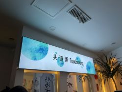 -梵茜儿·头道汤养生馆