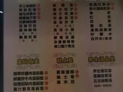 -金色印象·4K影院式足体养生(杨家坪西郊店)