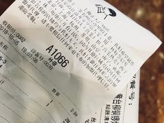 账单-喜茶(上海正大广场店)
