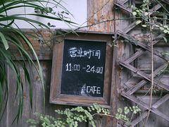 -青咖啡(三坊七巷店)