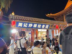 -老周炒拨拉(甘州总店)