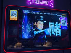 -星聚会KTV(合生汇黑金店)