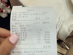 -有腥气私房菜·寻味顺德