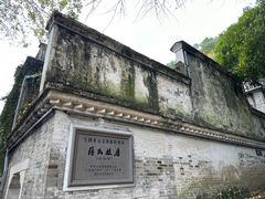 -蒋氏故居