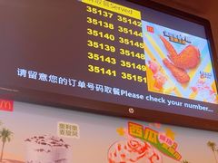 -麦当劳(厦门北站店)