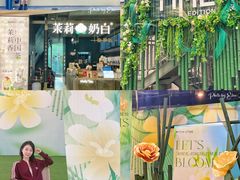 -广州保利时光里(建设大马路店)