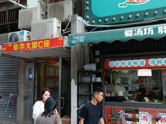 -VR 间客漫·PS电玩·虚拟现实包间游戏电竞(街道口店)