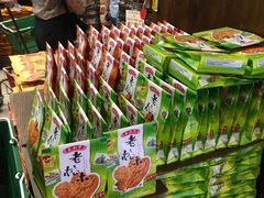 -三叔公