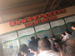 -苏州乐园森林水世界