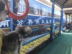 -海南分界洲岛旅游区