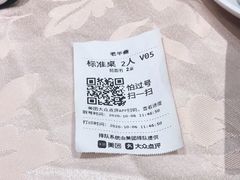 -老半斋(福州路店)