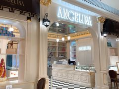 -Angelina安吉丽娜(恒隆广场店)