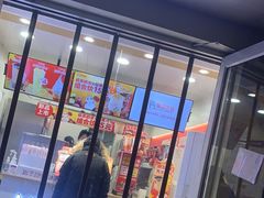 门面-蜜雪冰城(北戴河二中店)