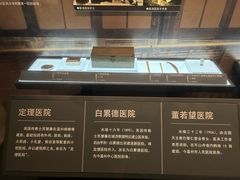 -温州博物馆