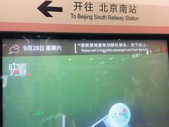 -大望路(地铁站)