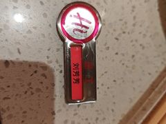 -海底捞火锅(吾悦国际广场店)
