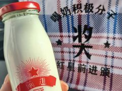 -红星前进面包牛奶公司(君太店)