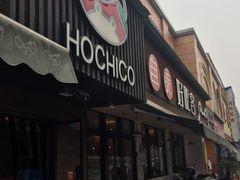 -自贡好吃客(科华店)
