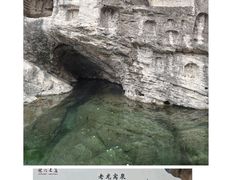 -龙门石窟