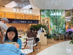 -墩儿大碗宽面(来福士店)
