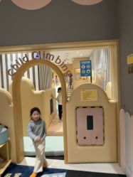 -奈尔宝·儿童乐园·亲子餐厅(前滩店)