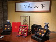 -那家小馆•北京菜•烤鸭(中关村店)