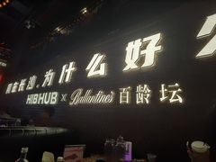 -HIB HUB公社(解放西路店)