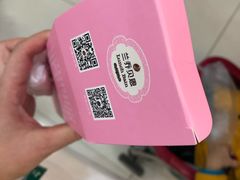 -兰乔贝恩动物奶油生日蛋糕(龙之梦大都汇店)