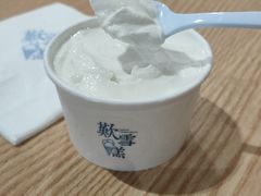 -歎雪糕低糖低脂Gelato冰淇淋