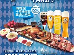 -haxnbauer海森堡德国餐厅(深圳coco店)