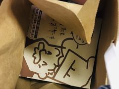 -瑞可爷爷的店(难波本店)