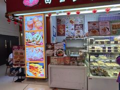 -白玉兰食品甜凤店(合生汇店)