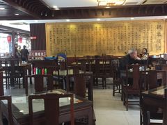 大堂-拱北楼(皇亭广场店)