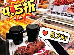 -HOT CRUSH趁热集合·现烤面包(环球港店)
